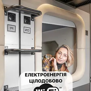Av-2 Capsule Hotel cápsula