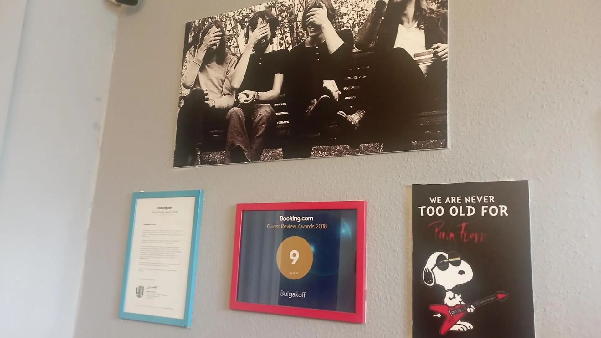 Булгакоff Hostel Kyiv